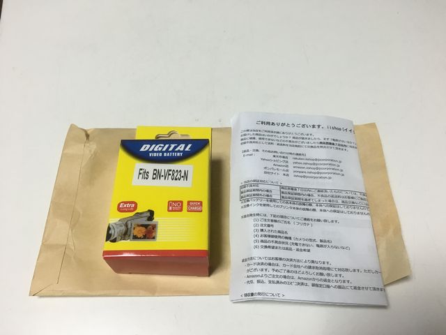 ビデオカメラの互換バッテリーを使ってみた | 特球野郎K-チーム｜野球を素材に動画編集やスライドショーで遊んでみる